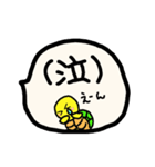 ぼのぼのかめ吉君（個別スタンプ：16）