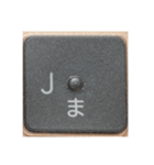 私のキーボード（個別スタンプ：10）