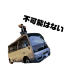 PPconnect白岩社長（個別スタンプ：5）