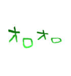 効果音スタンプ！（個別スタンプ：2）