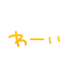 効果音スタンプ！（個別スタンプ：3）