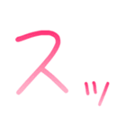 効果音スタンプ！（個別スタンプ：6）