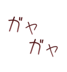 効果音スタンプ！（個別スタンプ：7）