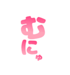 効果音スタンプ！（個別スタンプ：10）