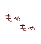 効果音スタンプ！（個別スタンプ：12）