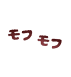 効果音スタンプ！（個別スタンプ：14）
