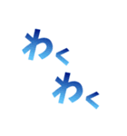 効果音スタンプ！（個別スタンプ：15）