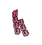効果音スタンプ！（個別スタンプ：17）