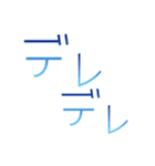 効果音スタンプ！（個別スタンプ：18）