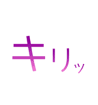 効果音スタンプ！（個別スタンプ：19）