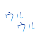 効果音スタンプ！（個別スタンプ：20）