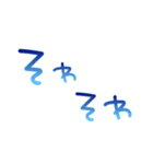 効果音スタンプ！（個別スタンプ：22）
