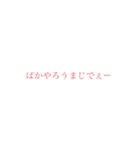 4545じゃねーかよ（個別スタンプ：4）