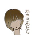 ちょっぴり皮肉な「イジワリスタ」（個別スタンプ：1）