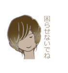 ちょっぴり皮肉な「イジワリスタ」（個別スタンプ：8）