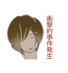 ちょっぴり皮肉な「イジワリスタ」（個別スタンプ：12）