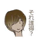 ちょっぴり皮肉な「イジワリスタ」（個別スタンプ：15）