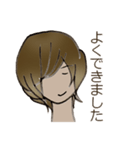 ちょっぴり皮肉な「イジワリスタ」（個別スタンプ：24）