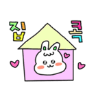 かわいいウサギラクン（個別スタンプ：17）