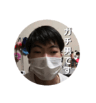 ガチ男のスタンプ（個別スタンプ：1）