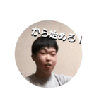 ガチ男のスタンプ（個別スタンプ：12）