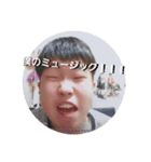 ガチ男のスタンプ（個別スタンプ：13）