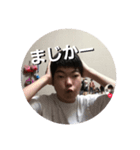 ガチ男のスタンプ（個別スタンプ：15）