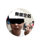 ガチ男のスタンプ（個別スタンプ：16）