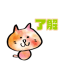 にじいろねこ（レインボー）（個別スタンプ：1）