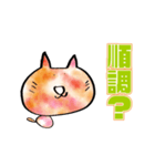 にじいろねこ（レインボー）（個別スタンプ：34）