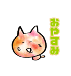 にじいろねこ（レインボー）（個別スタンプ：36）