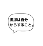 人生を豊かにする言葉〜あいうえお作文〜（個別スタンプ：1）