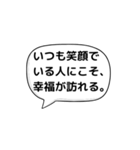 人生を豊かにする言葉〜あいうえお作文〜（個別スタンプ：2）