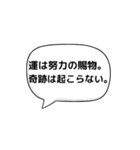 人生を豊かにする言葉〜あいうえお作文〜（個別スタンプ：3）