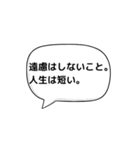 人生を豊かにする言葉〜あいうえお作文〜（個別スタンプ：4）