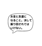 人生を豊かにする言葉〜あいうえお作文〜（個別スタンプ：5）