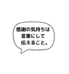 人生を豊かにする言葉〜あいうえお作文〜（個別スタンプ：6）