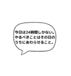 人生を豊かにする言葉〜あいうえお作文〜（個別スタンプ：7）