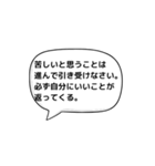 人生を豊かにする言葉〜あいうえお作文〜（個別スタンプ：8）