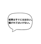 人生を豊かにする言葉〜あいうえお作文〜（個別スタンプ：10）