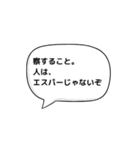 人生を豊かにする言葉〜あいうえお作文〜（個別スタンプ：12）