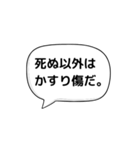 人生を豊かにする言葉〜あいうえお作文〜（個別スタンプ：13）