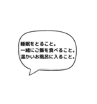 人生を豊かにする言葉〜あいうえお作文〜（個別スタンプ：14）