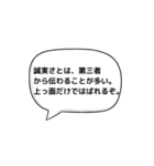 人生を豊かにする言葉〜あいうえお作文〜（個別スタンプ：15）