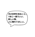 人生を豊かにする言葉〜あいうえお作文〜（個別スタンプ：16）