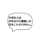 人生を豊かにする言葉〜あいうえお作文〜（個別スタンプ：17）