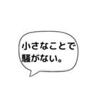 人生を豊かにする言葉〜あいうえお作文〜（個別スタンプ：18）