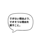 人生を豊かにする言葉〜あいうえお作文〜（個別スタンプ：20）