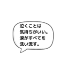 人生を豊かにする言葉〜あいうえお作文〜（個別スタンプ：22）