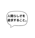 人生を豊かにする言葉〜あいうえお作文〜（個別スタンプ：23）